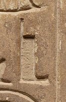 Q1 on an Egyptian monument