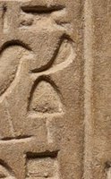 R14 on an Egyptian monument