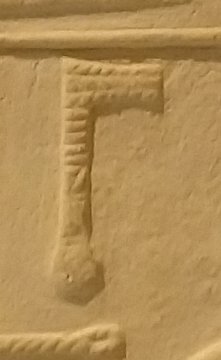 R8 on an Egyptian monument