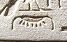 S12 on an Egyptian monument