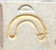S19 on an Egyptian monument