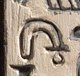 S19 on an Egyptian monument