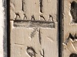S28 on an Egyptian monument