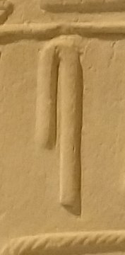 S29 on an Egyptian monument