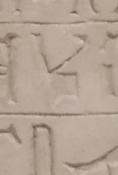 S3 on an Egyptian monument