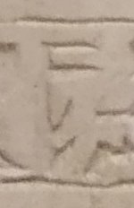 T19 on an Egyptian monument