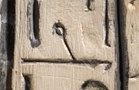 T21 on an Egyptian monument