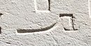 U21 on an Egyptian monument