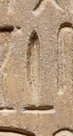 U29 on an Egyptian monument