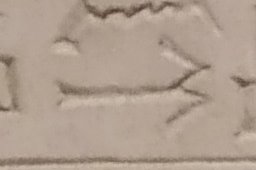 U31 on an Egyptian monument