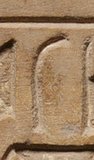 U33 on an Egyptian monument