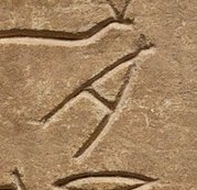 U6 on an Egyptian monument