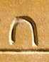 V20 on an Egyptian monument