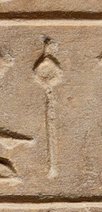 V24 on an Egyptian monument