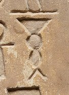V29 on an Egyptian monument