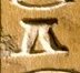 W11 on an Egyptian monument