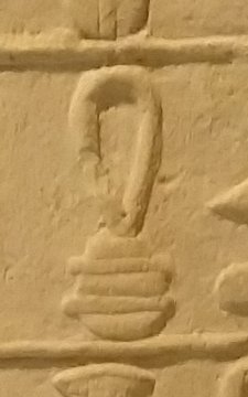 W19 on an Egyptian monument