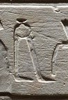 W25 on an Egyptian monument
