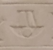 W5 on an Egyptian monument