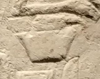W69 on an Egyptian monument