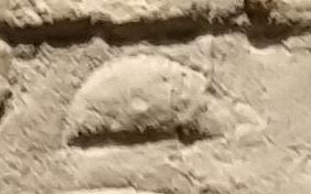 X1 on an Egyptian monument