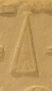 X8 on an Egyptian monument
