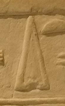X8 on an Egyptian monument