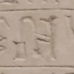 Y3 on an Egyptian monument