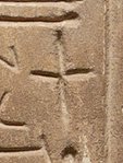 Z11 on an Egyptian monument