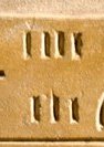 Z15f on an Egyptian monument