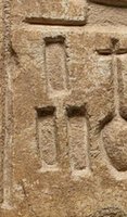 Z2a on an Egyptian monument