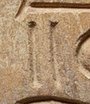 Z4a on an Egyptian monument